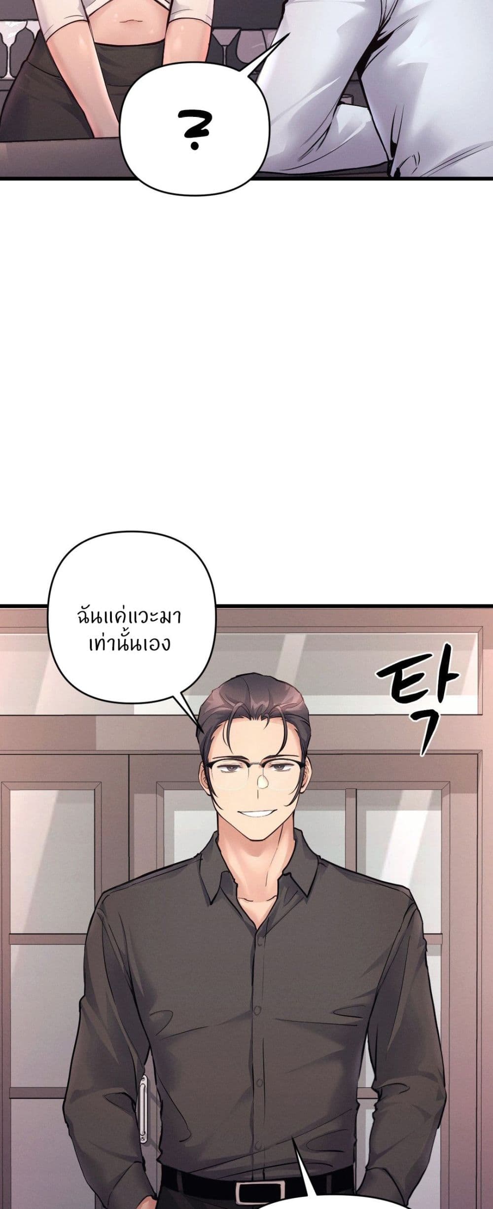Doujin-Lc- อ่าน โดจิน มังฮวา เกาหลี ญี่ปุ่น จีน แปลไทย My Life is a Piece of Cake ตอนที่ 1 2 3 4 5 6 7 8 9 10 11 12 13 14 ฟรี ไม่มีโฆษณา อ่าน โดจิน Manhwa เกาหลี ญี่ปุ่น จีน เรามีครบ คัดมาให้เน้นๆ โดจิน 18+ รับประกันความฟินโดย  Doujin Lc